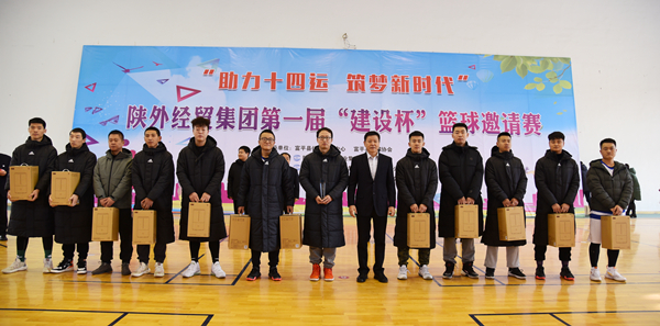 11陜外經(jīng)貿(mào)集團(tuán)黨委書記、董事長肖玉龍為第一名獲獎(jiǎng)隊(duì)頒獎(jiǎng)_副本.jpg