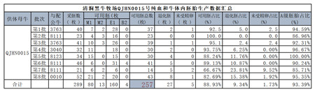 1710295016169913.jpg 微信圖片_20240312101724.jpg