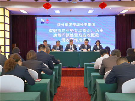 1712714337640329.jpg 會(huì)議照片_副本.jpg
