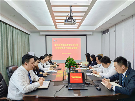 1715418129430743.jpg 虛假貿(mào)易整治_副本.jpg