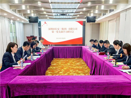1715418408611088.jpg 微信圖片_20240510135341_副本.jpg