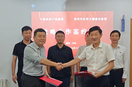 1721696719727800.jpg 微信圖片_20240722141324_副本.jpg