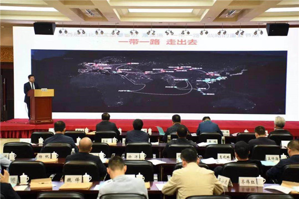 17承辦省屬企業(yè)境外投資專題培訓(xùn)會，公司董事長劉國強在會上推介平臺項目 (1).jpg