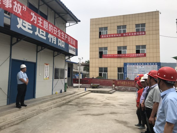 集團(tuán)副總經(jīng)理任軍民安排部署工作_副本.jpg