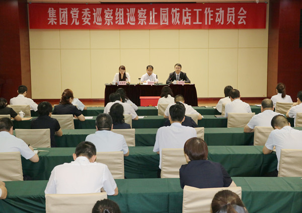 動(dòng)員會(huì)4_副本.jpg